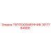 Изображение теплообменника Epiroc артикул 1617764900