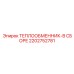 2202752781 ТЕПЛООБМЕННИК-В СБОРЕ Epiroc