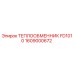 Оригинальный теплообменник FD1010 арт.1609000672 производитель Epiroc