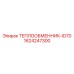 1624247300 ТЕПЛООБМЕННИК-ID70 Epiroc