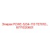 9771020601 PCWE-5/34-110 ТЕПЛООБМЕННИК Epiroc