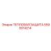 5590014214 ТЕПЛОВАЯ ЗАЩИТА Epiroc