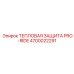 4700022291 ТЕПЛОВАЯ ЗАЩИТА PRO-RIDE Epiroc