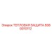5580010112 ТЕПЛОВАЯ ЗАЩИТА Epiroc