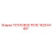 Термореле 1625141487 Epiroc с защитой IP67