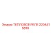Умное реле защиты двигателей Epiroc артикул 2205415816