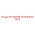 Тепловое реле 2205415823 для техники Эпирок