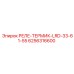 6256316600 РЕЛЕ-ТЕРМИК-LRD-33-61-55 Epiroc