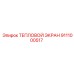 9111000517 ТЕПЛОВОЙ ЭКРАН Epiroc