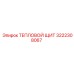 3222308067 ТЕПЛОВОЙ ЩИТ Epiroc