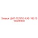 1310426900 ЩИТ-ТЕПЛО-XAS-185 Epiroc