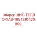 1310426900 ЩИТ-ТЕПЛО-XAS-185 Epiroc