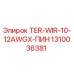 1310036381 TER-WIR-10-12AWGX-ПИН Epiroc