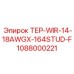 1088000221 ТЕР-WIR-14-18AWGX-164STUD-F Epiroc