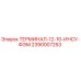 Оригинальный терминал 2390007253 Epiroc