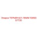 1089057730 ТЕРМИНАЛ-16ММ Epiroc