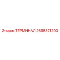 2695371290 ТЕРМИНАЛ Epiroc