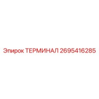 2695416285 ТЕРМИНАЛ Epiroc