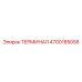 Оригинальный терминал Epiroc 4700185056