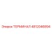 4812046894 ТЕРМИНАЛ Epiroc