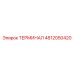 4812050420 ТЕРМИНАЛ Epiroc