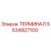 Терминал управления Epiroc артикул 5534827100