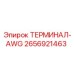 Терминал для силовых цепей 2656921463 Epiroc