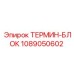 1089050602 ТЕРМИН-БЛОК Epiroc
