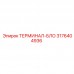 Клеммный блок 3176404936 производителя Epiroc