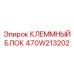 Распределительный блок 470W213202 производителя Epiroc