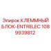 1089939812 КЛЕММНЫЙ БЛОК-ENTRELEC Epiroc