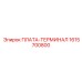 1615700800 ПЛАТА-ТЕРМИНАЛ Epiroc