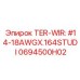 0694500H02 TER-WIR: #14-18AWGX.164STUD I Epiroc