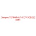 Терминал-COV Epiroc 3092324381 для буровых установок