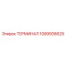 Контактный терминал Эпирок артикул 1089936629