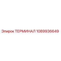 1089936649 ТЕРМИНАЛ Epiroc