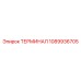 1089936705 ТЕРМИНАЛ Epiroc