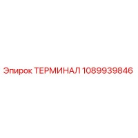1089939846 ТЕРМИНАЛ Epiroc