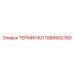 1089942760 ТЕРМИНАЛ Epiroc