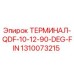 Фото оригинального терминала Epiroc 1310073215 для буровых установок