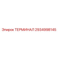 2934998145 ТЕРМИНАЛ Epiroc