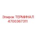 Терминал Epiroc 4700367311 для систем управления