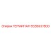 Терминал буровой установки 5536037800 производителя Epiroc