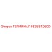 Оригинальный терминал Epiroc 5536342600