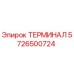 Оригинальный терминал Epiroc 5726500724