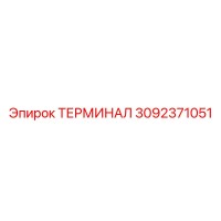 3092371051 ТЕРМИНАЛ Epiroc