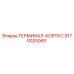 Оригинальный терминал-корпус 9170025060 Epiroc