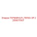 Изображение терминала LTB150-3P Epiroc 2205517507 с подключением