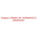 Фото терминала Epiroc LTB400-3P 2205415247