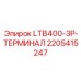 Фото терминала Epiroc LTB400-3P 2205415247